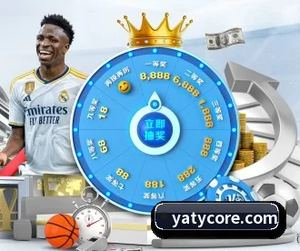 意昂体育 APP | eonsports